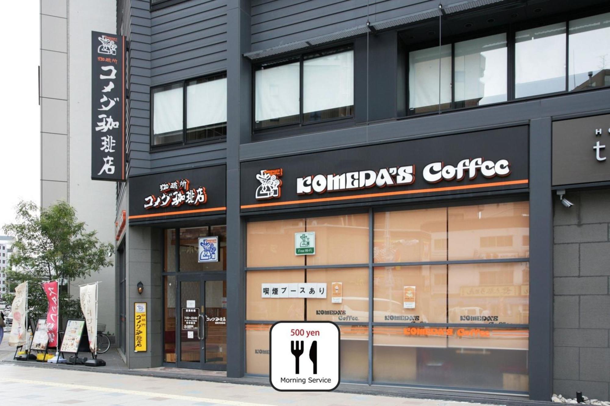 Goom Hotel Haruyoshi Fukuoka  Ngoại thất bức ảnh