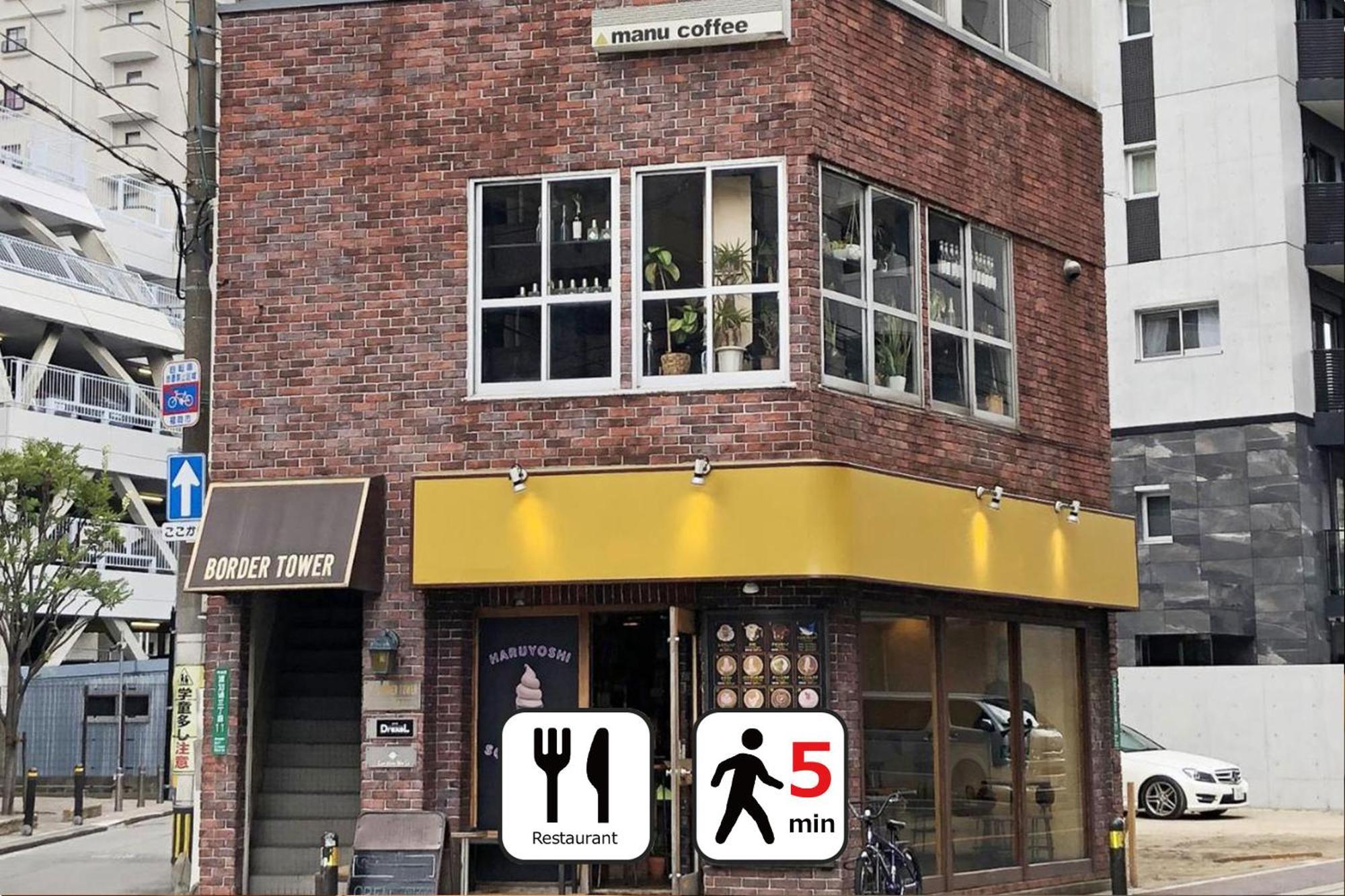 Goom Hotel Haruyoshi Fukuoka  Ngoại thất bức ảnh